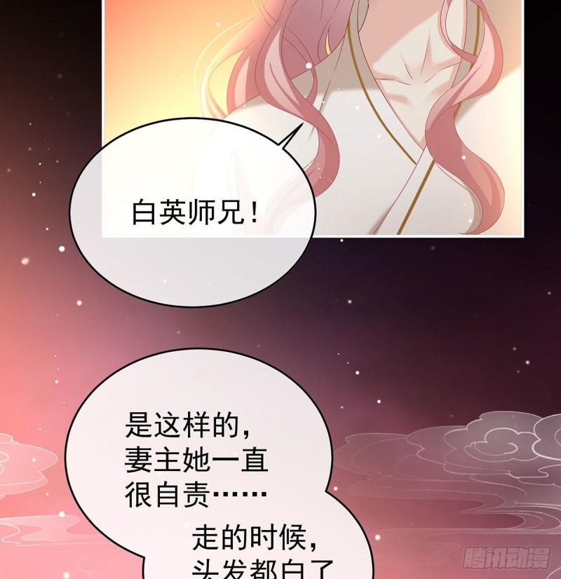 地府福满堂(1/2)-第91话