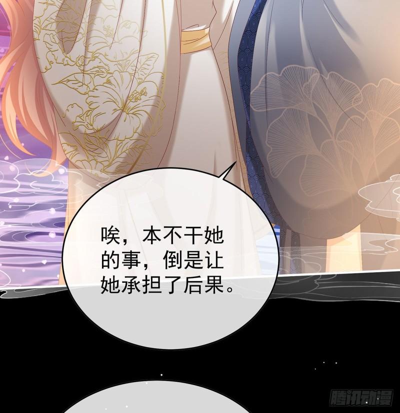 地府福满堂(1/2)-第91话