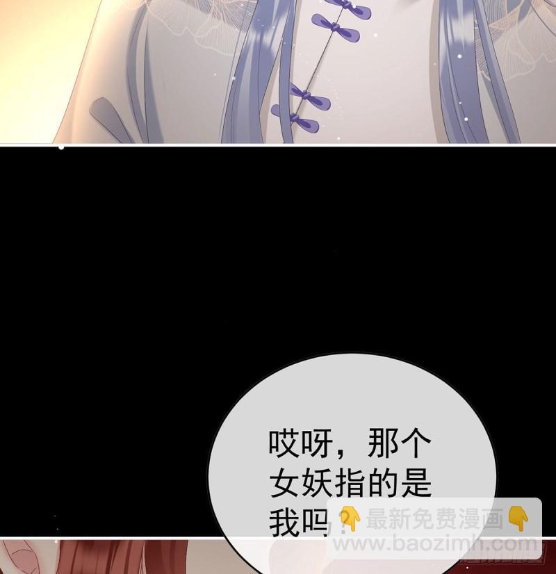 地府福满堂(1/2)-第91话