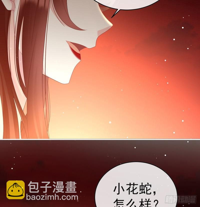 地府福满堂(1/2)-第91话