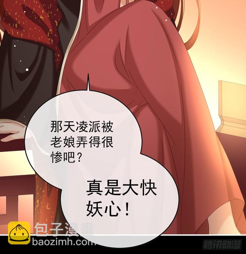 地府福满堂(1/2)-第91话