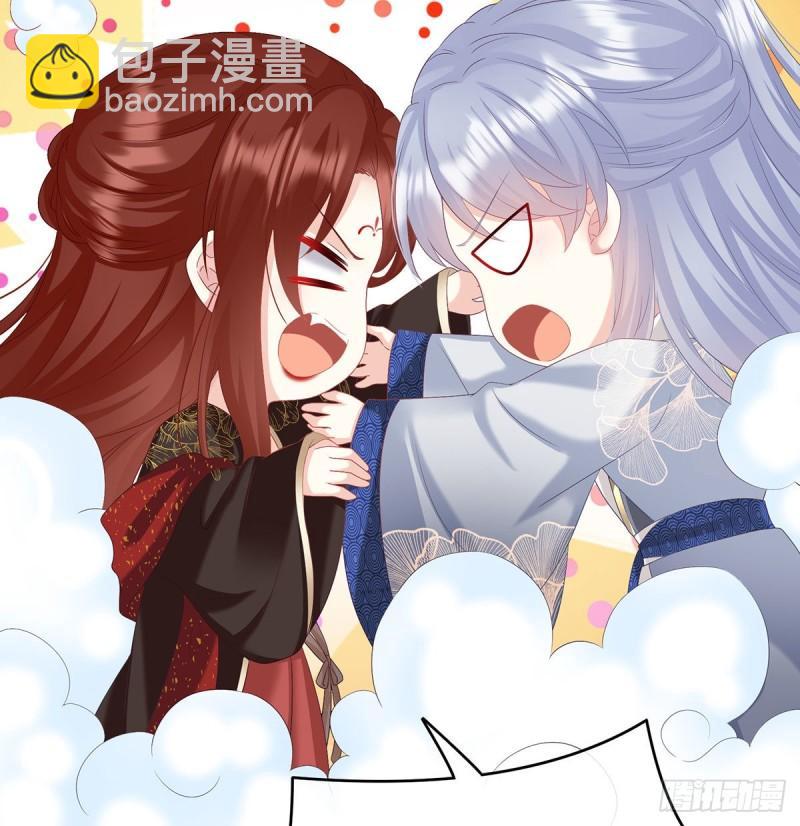 地府福满堂(1/2)-第91话