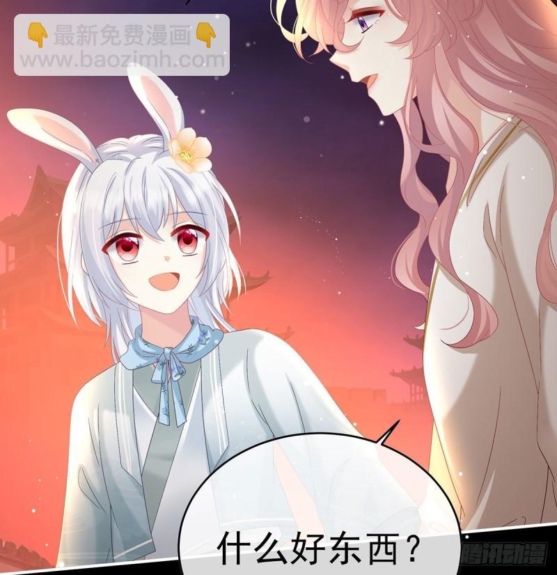 地府福满堂(1/2)-第91话