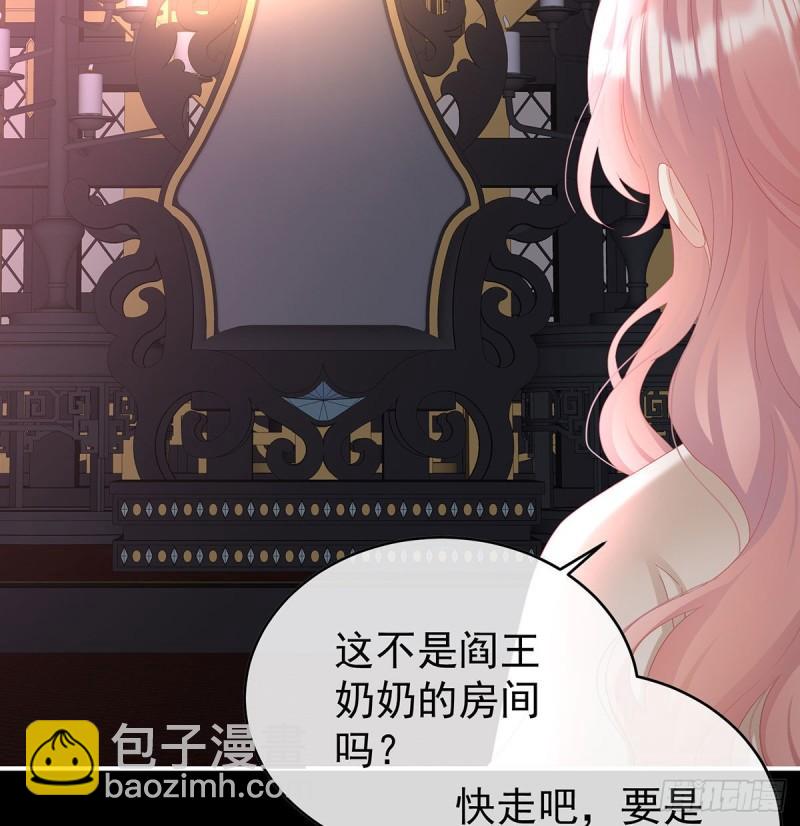 地府福满堂(1/2)-第91话