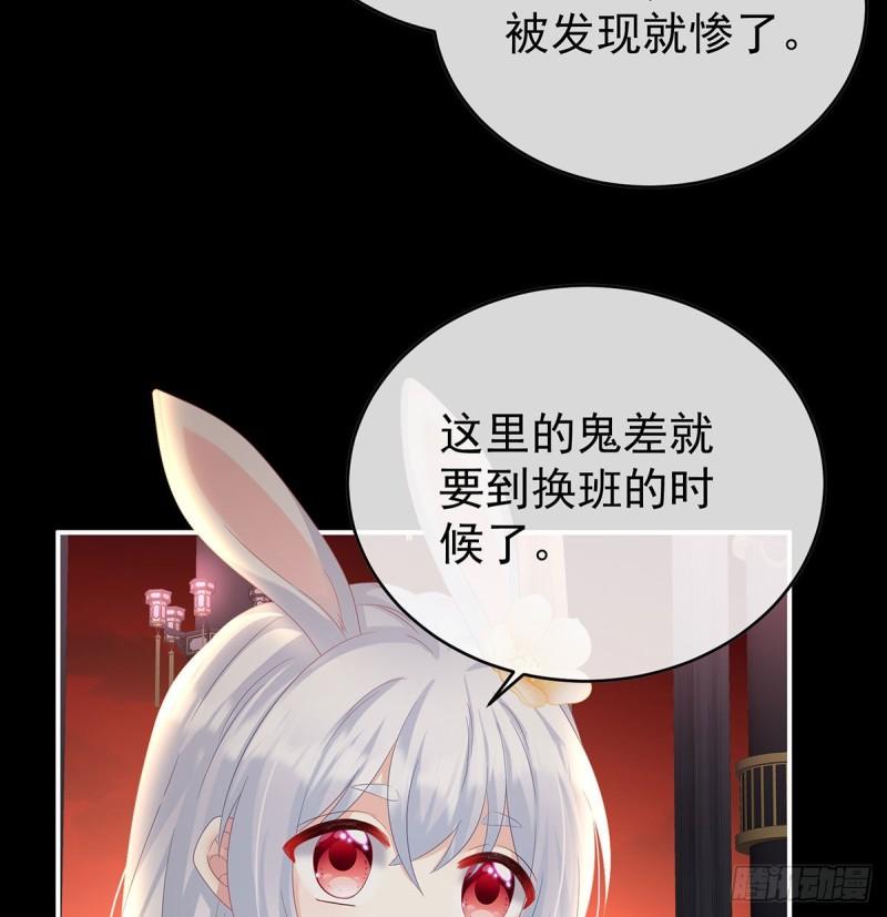 地府福满堂(1/2)-第91话