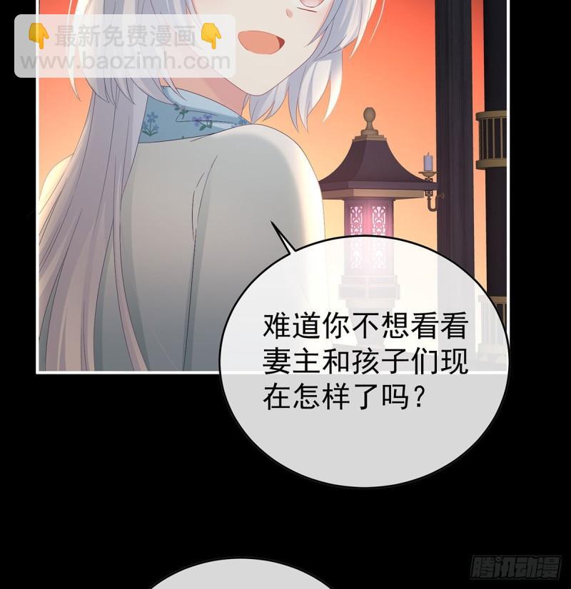 地府福满堂(1/2)-第91话