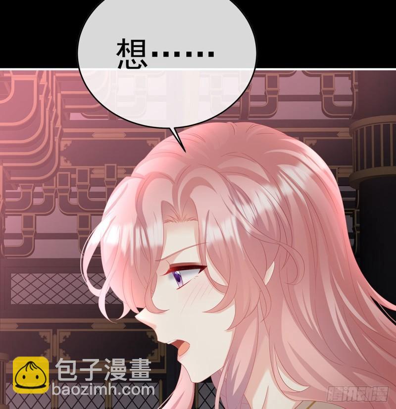 地府福满堂(1/2)-第91话