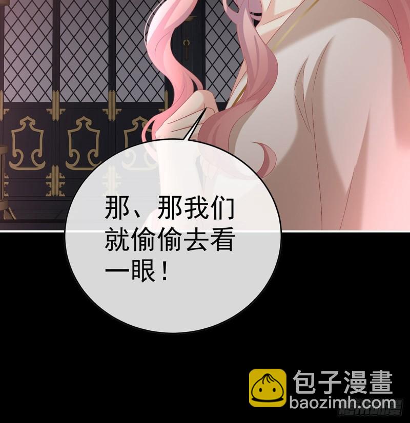 地府福满堂(1/2)-第91话