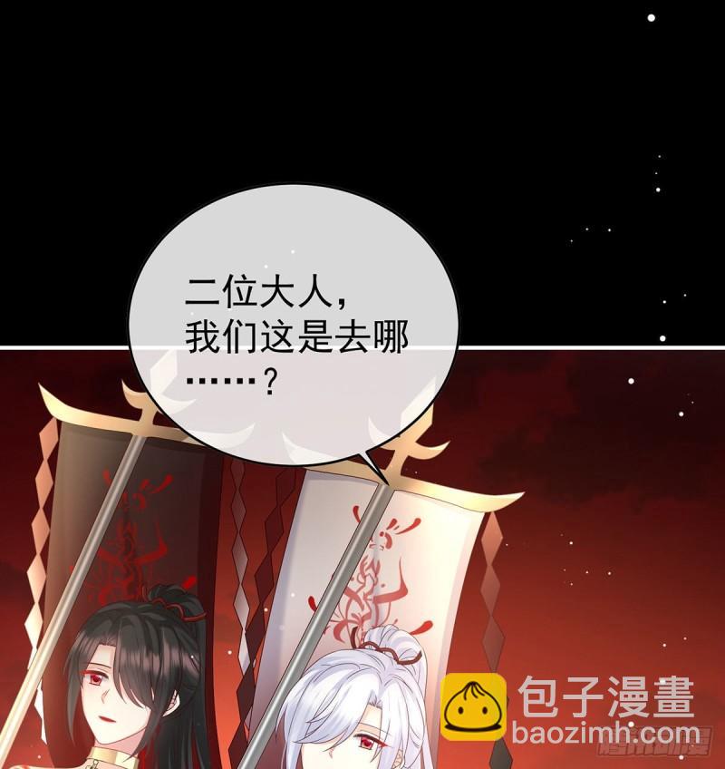 地府福满堂(1/2)-第91话