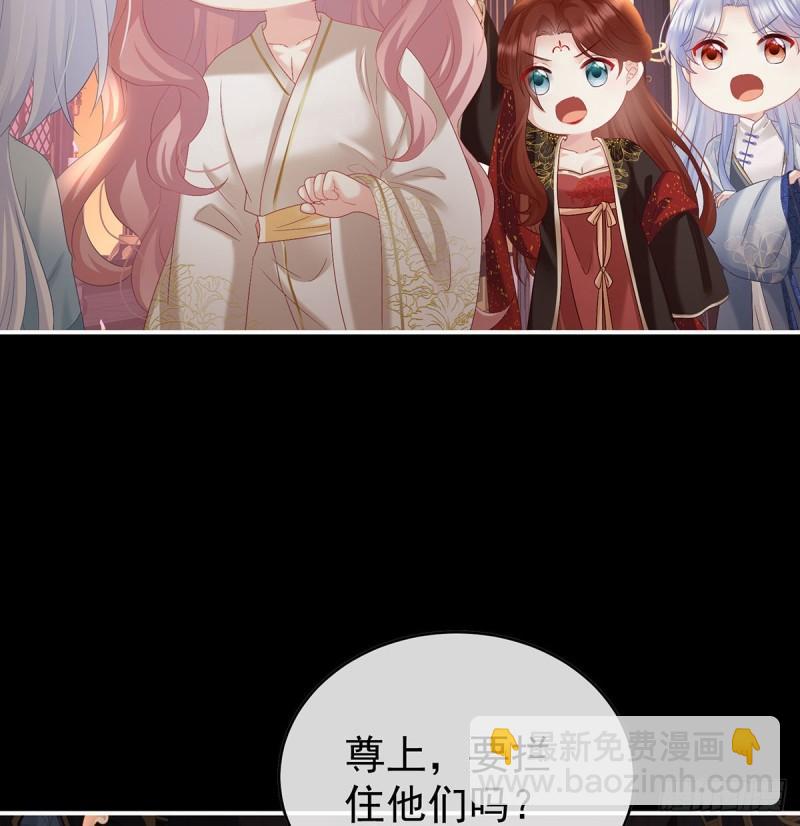 地府福满堂(1/2)-第91话