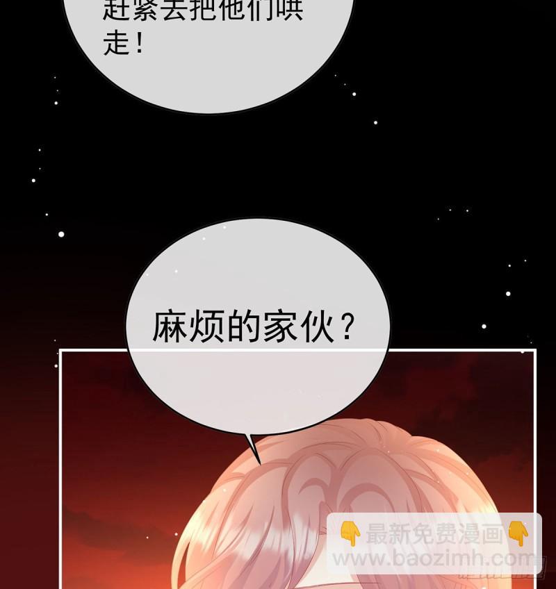 地府福满堂(1/2)-第91话