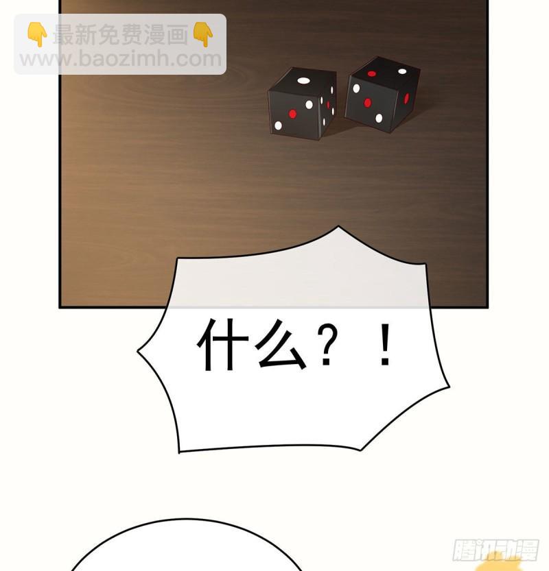 双子长大后(1/2)-第93话