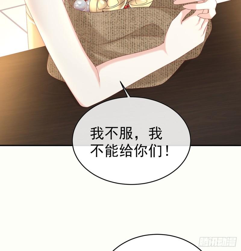 双子长大后(1/2)-第93话