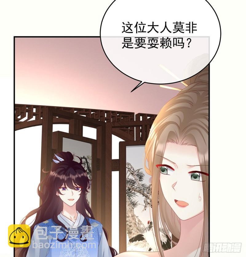 双子长大后(1/2)-第93话