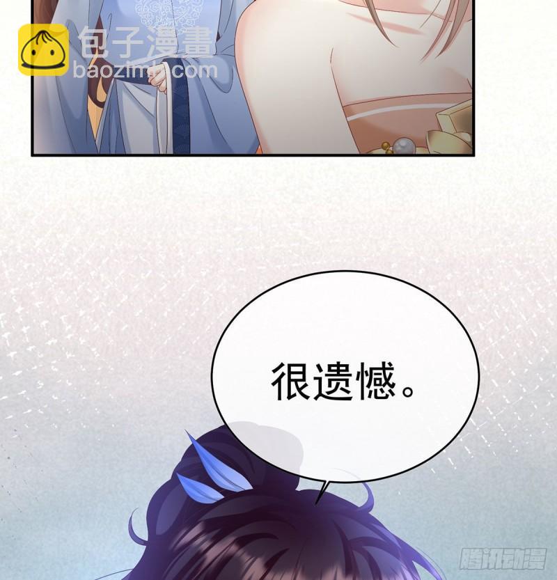 双子长大后(1/2)-第93话