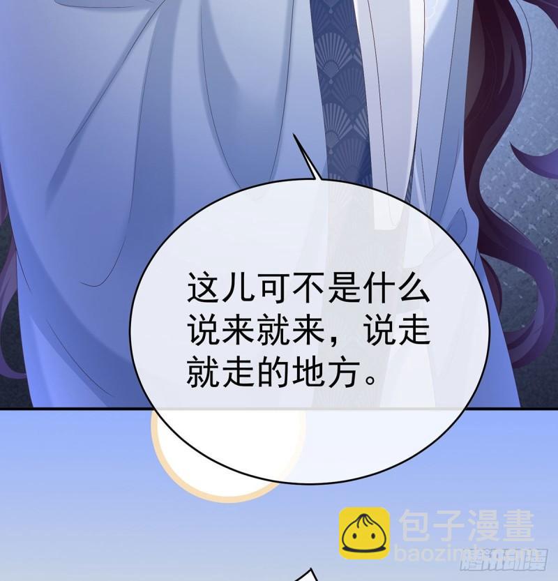 双子长大后(1/2)-第93话