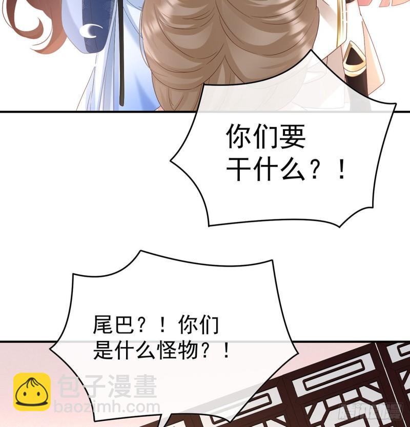 双子长大后(1/2)-第93话