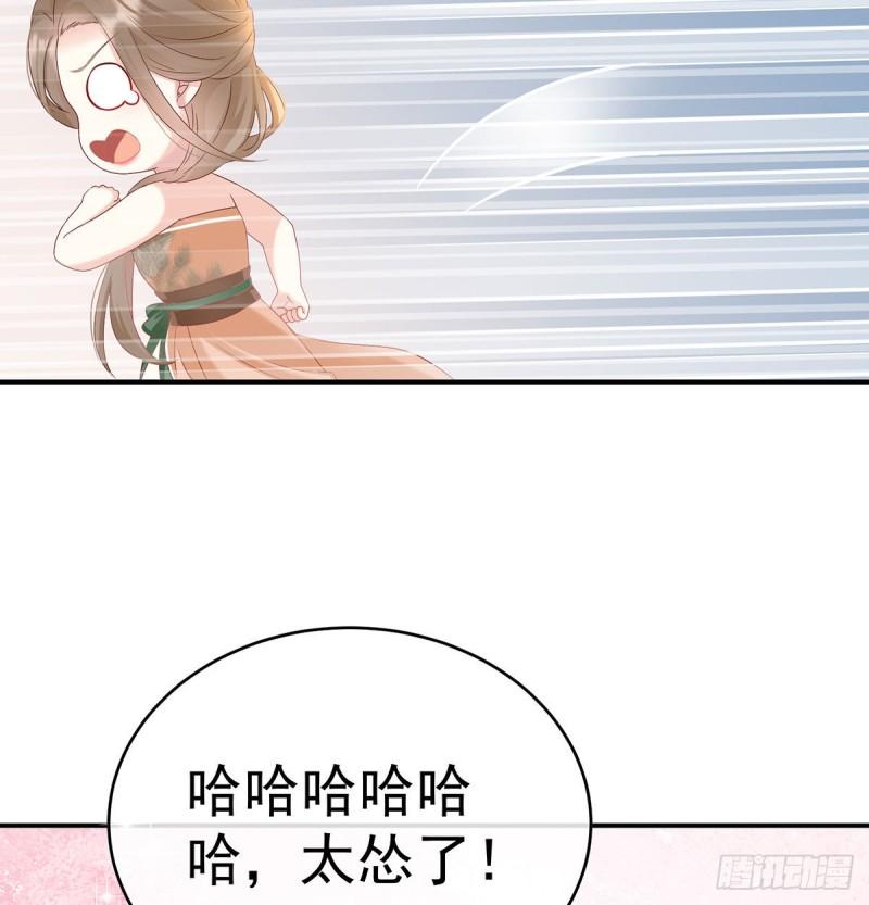 双子长大后(1/2)-第93话