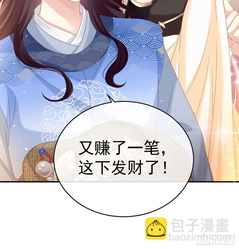 双子长大后(1/2)-第93话