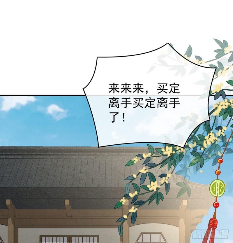 双子长大后(1/2)-第93话