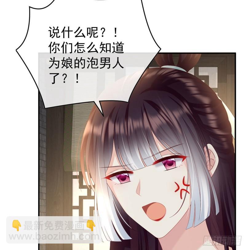 双子长大后(1/2)-第93话