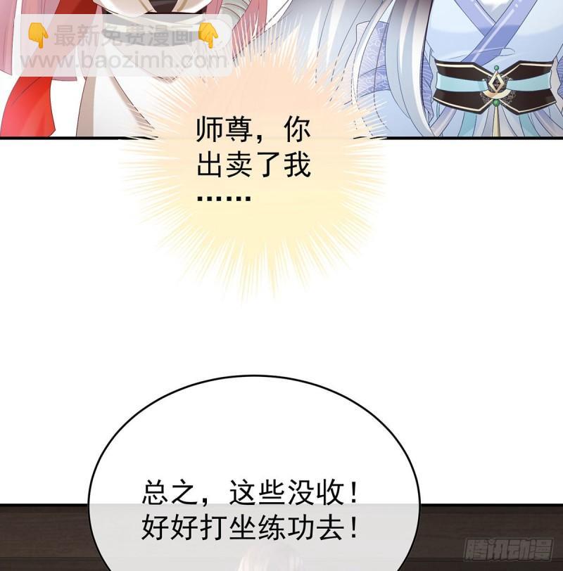 双子长大后(1/2)-第93话