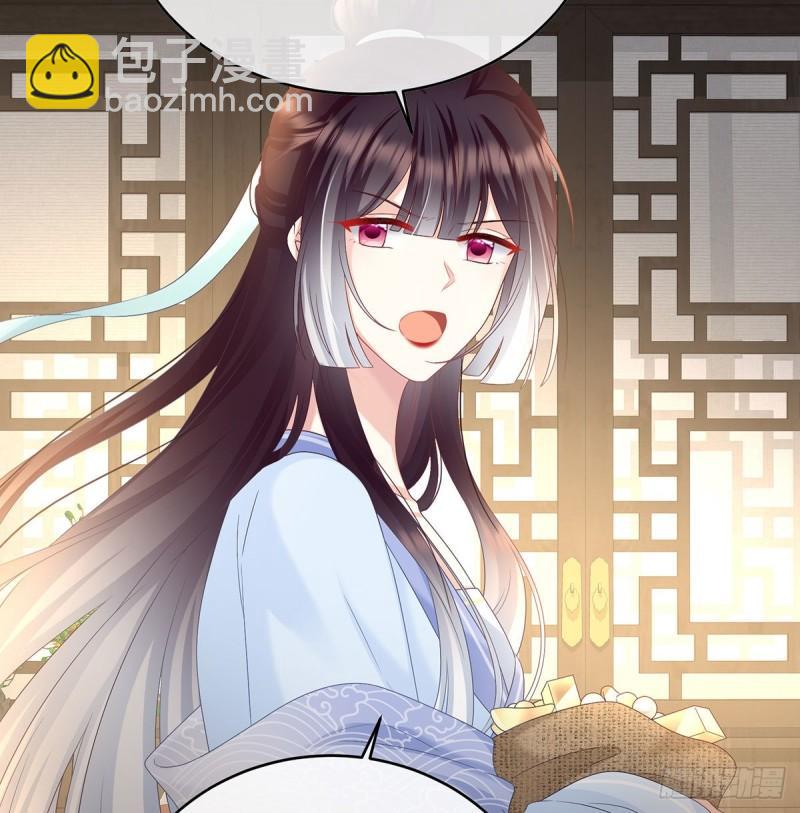 双子长大后(1/2)-第93话