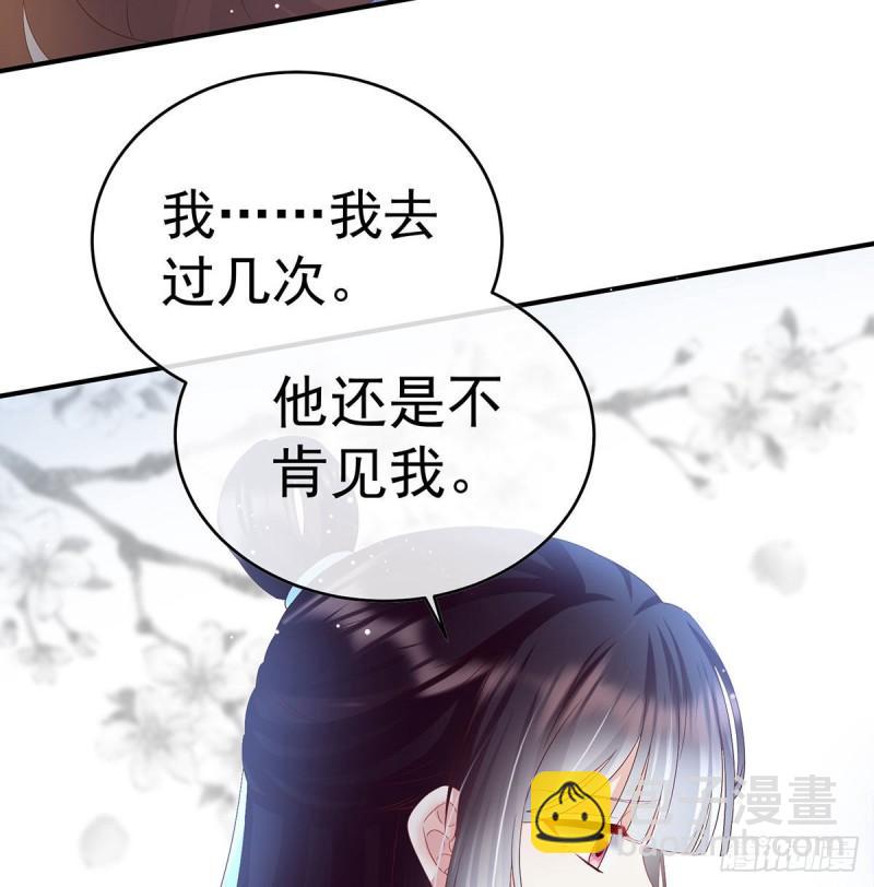 双子长大后(1/2)-第93话
