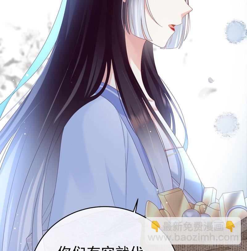 双子长大后(1/2)-第93话