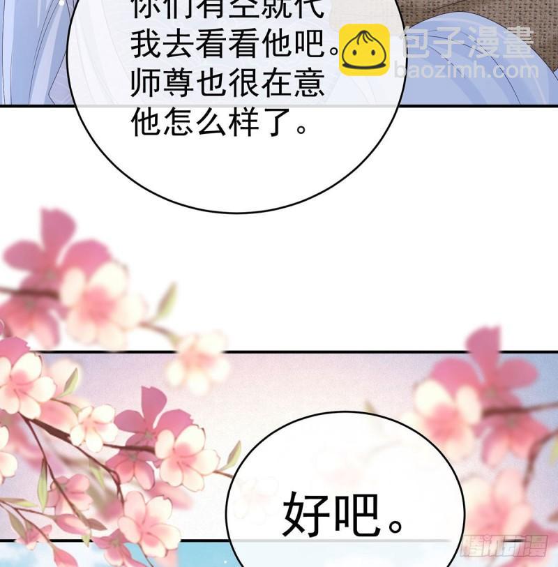 双子长大后(1/2)-第93话