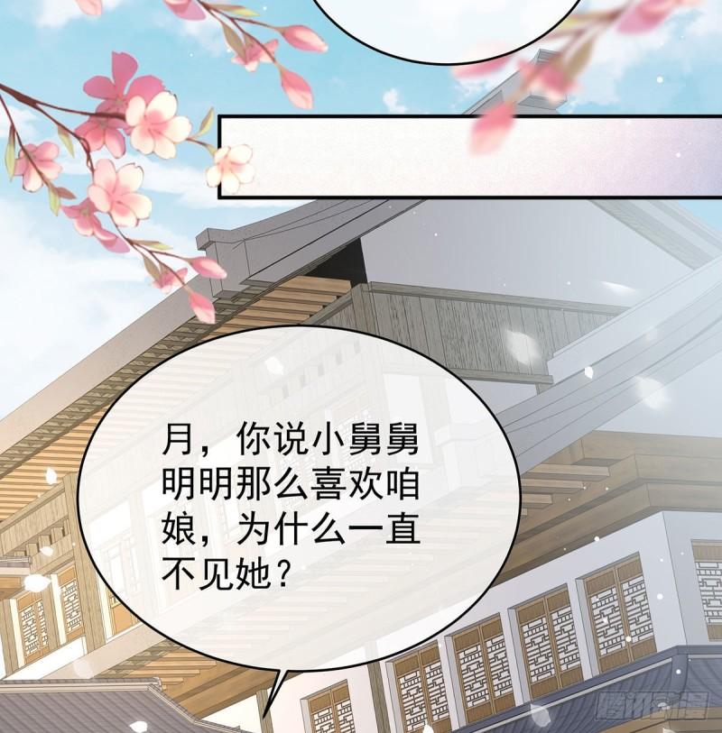 双子长大后(1/2)-第93话
