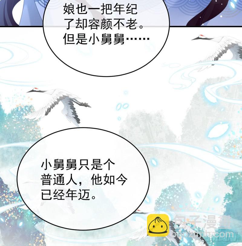 双子长大后(1/2)-第93话