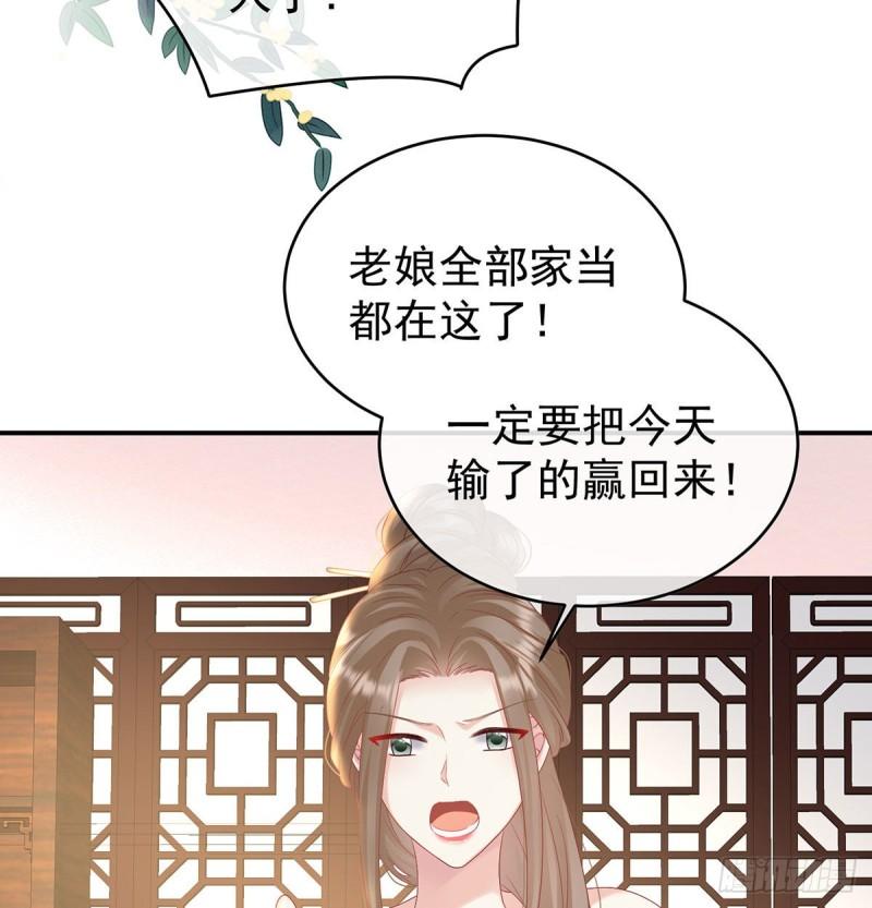 双子长大后(1/2)-第93话