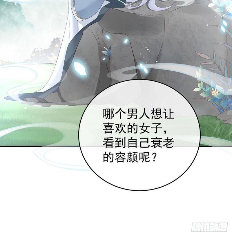 双子长大后(1/2)-第93话