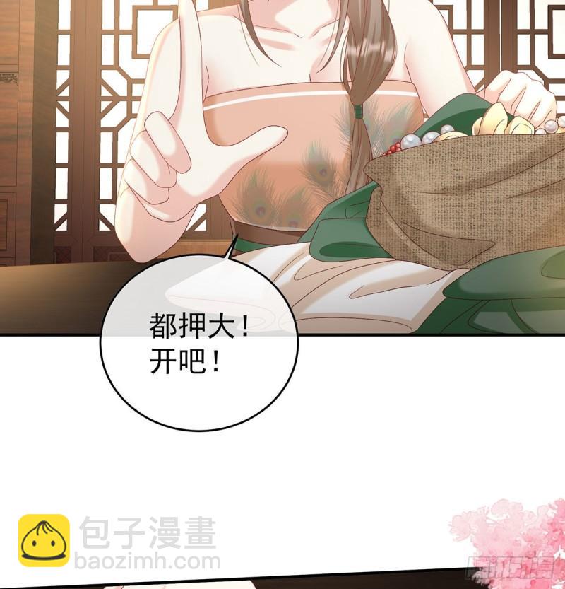 双子长大后(1/2)-第93话
