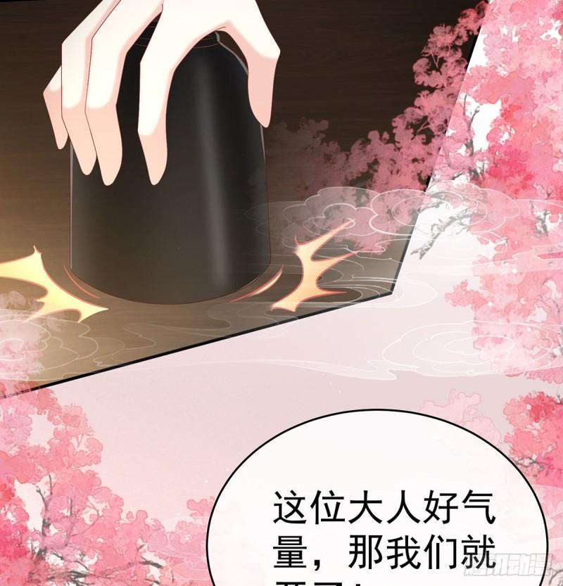 双子长大后(1/2)-第93话