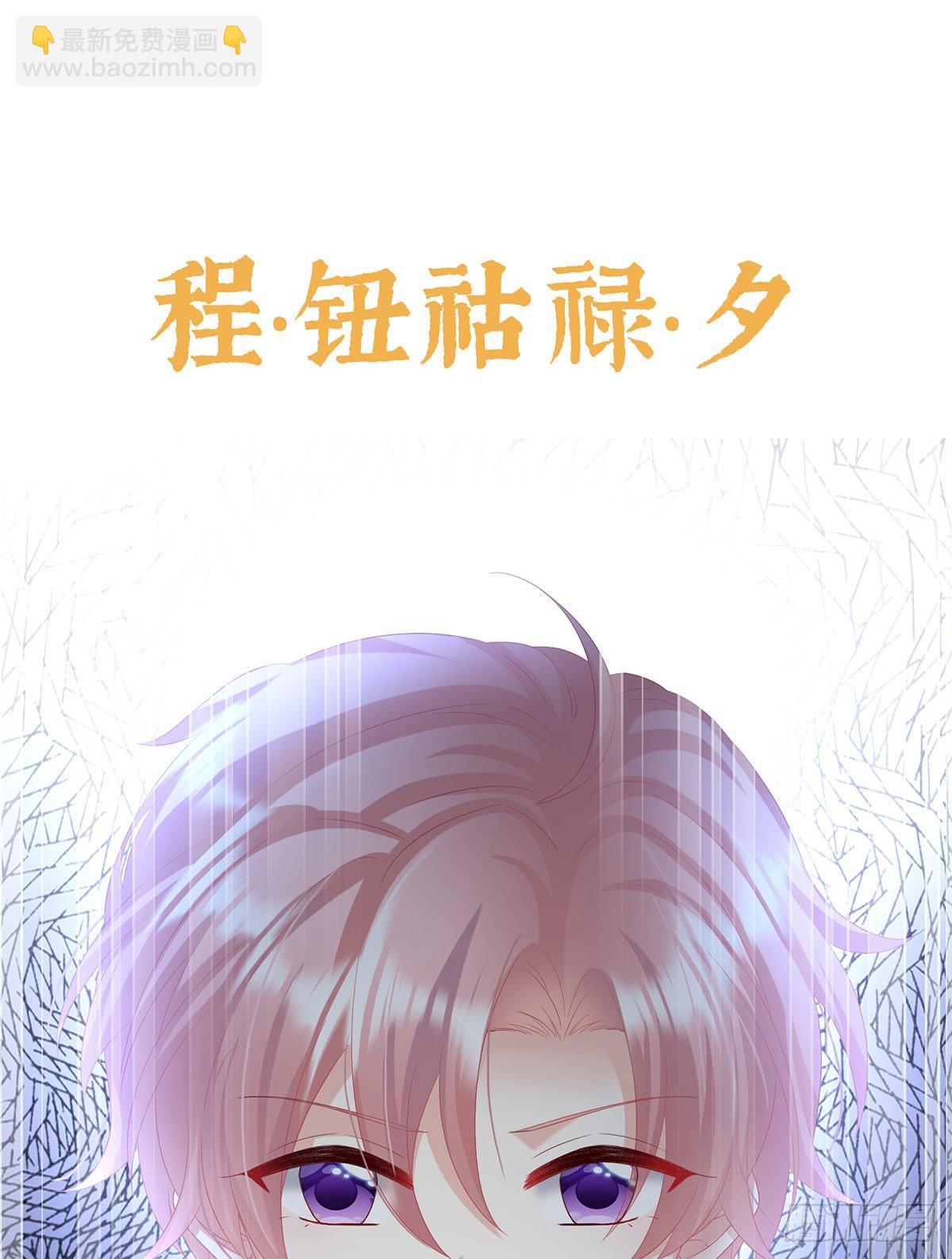 预热：小皇后-第49话