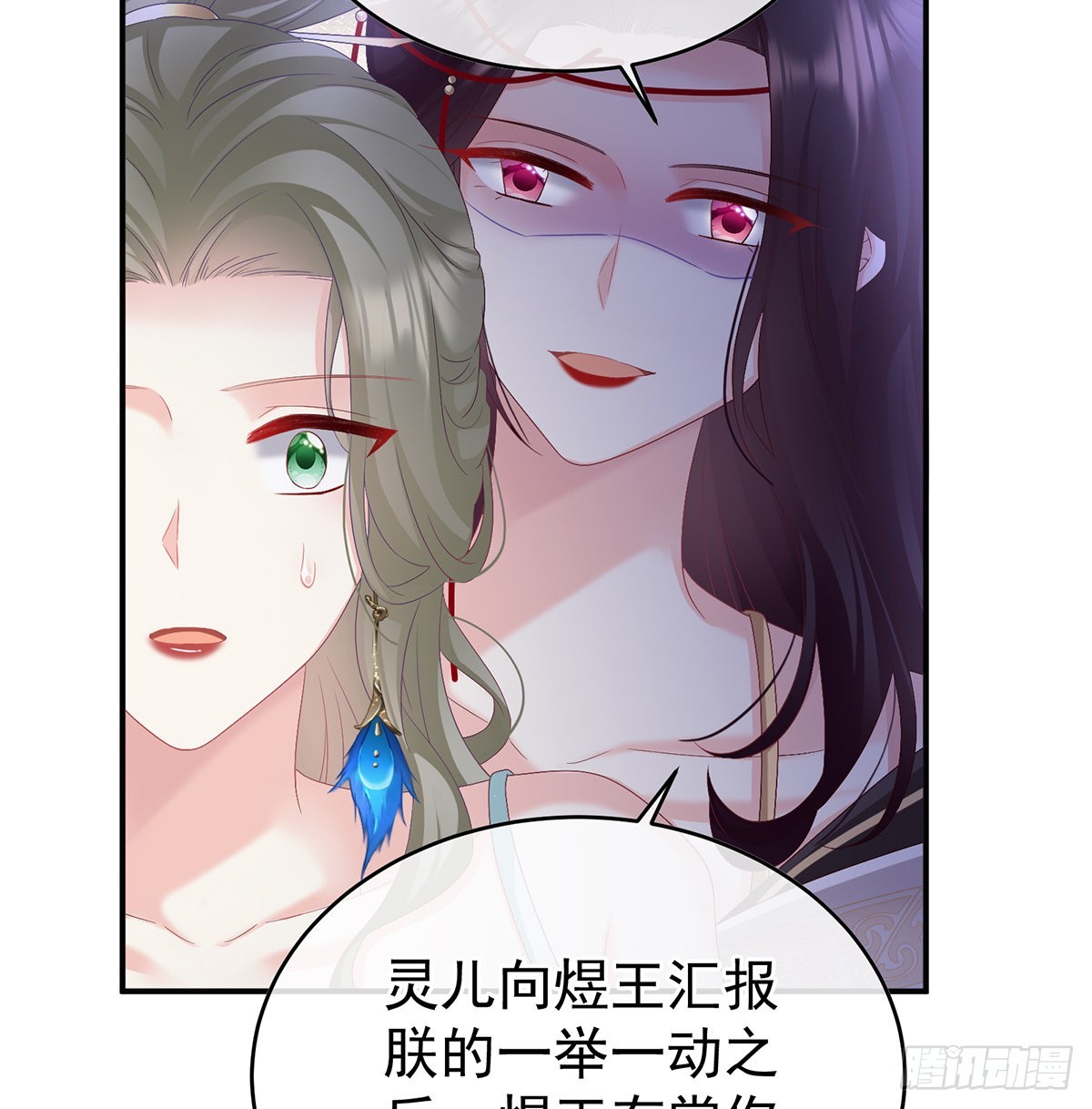 皇上又在泡美女(1/2)-第51话