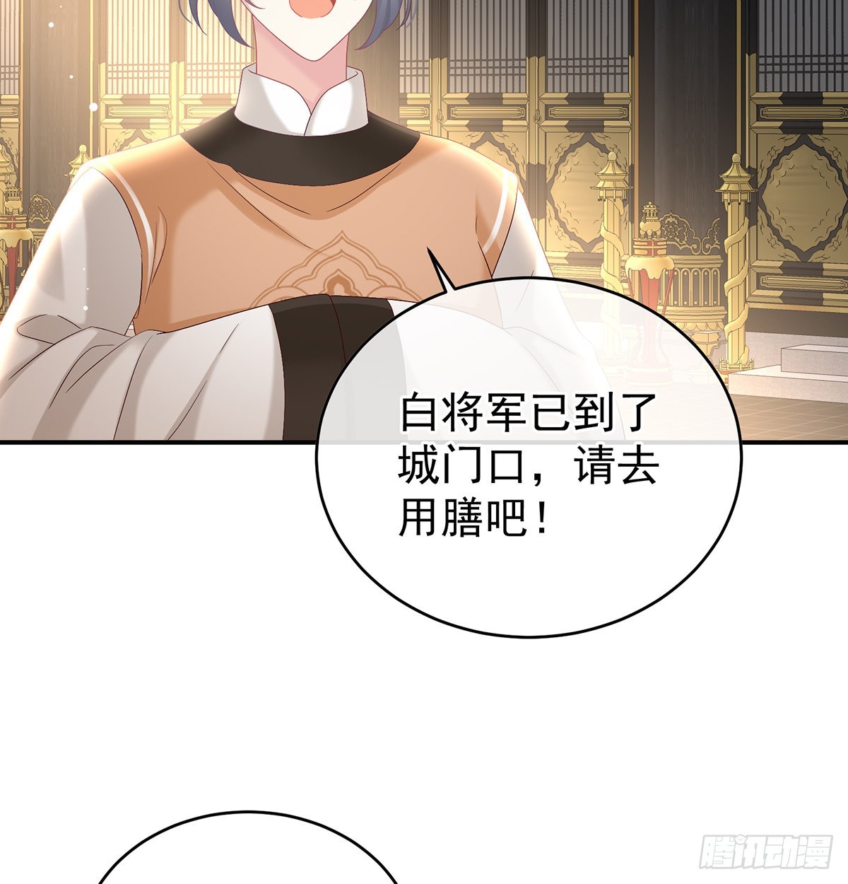 皇上又在泡美女(1/2)-第51话