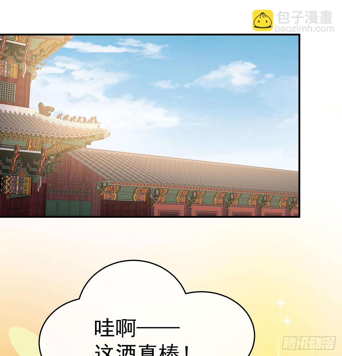 皇上又在泡美女(1/2)-第51话