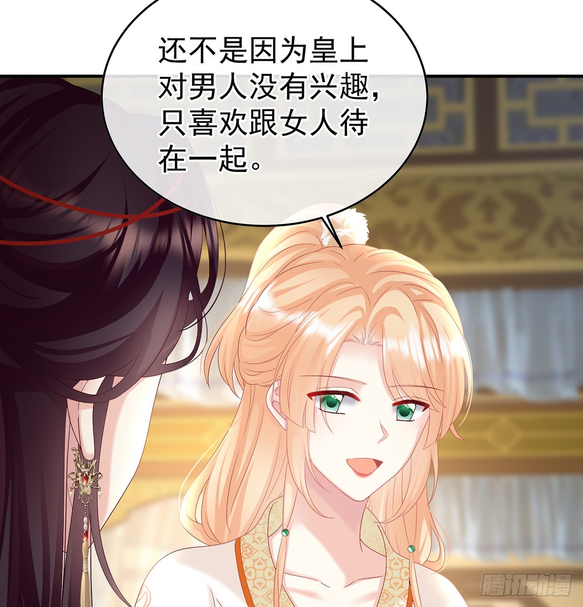 皇上又在泡美女(1/2)-第51话