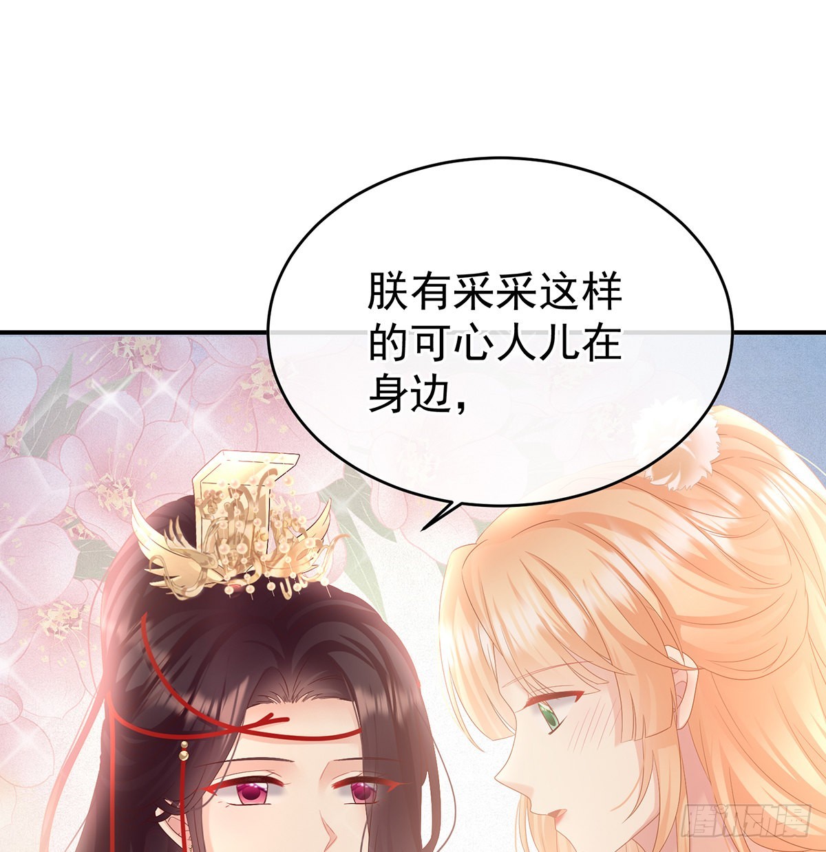 皇上又在泡美女(1/2)-第51话