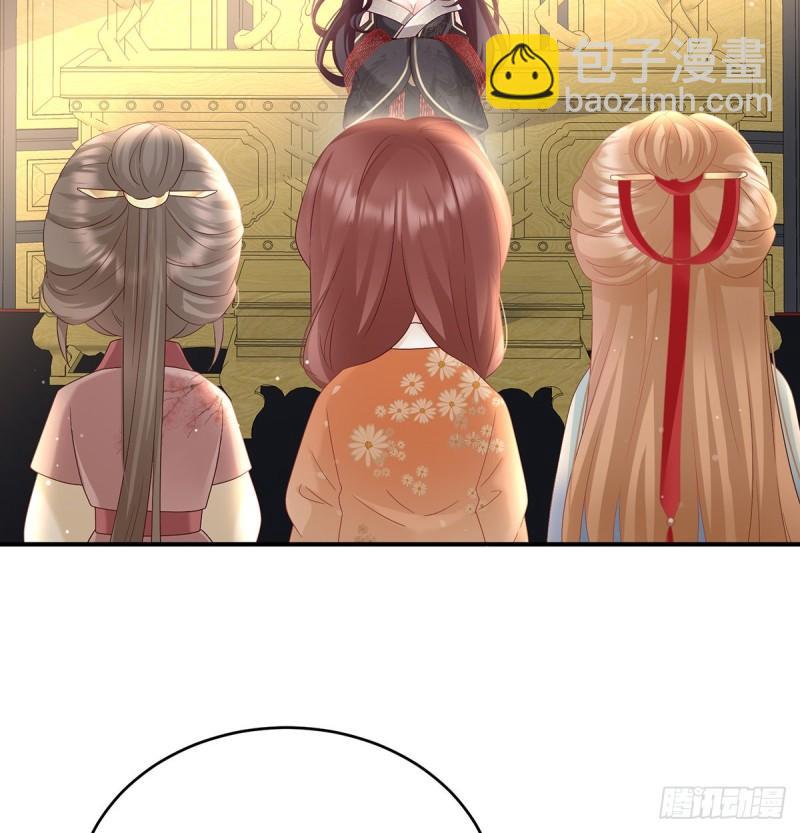 被皇上相中了！(1/2)-第95话