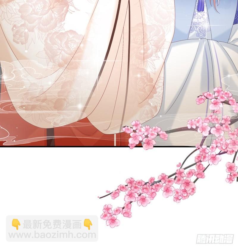 被皇上相中了！(1/2)-第95话