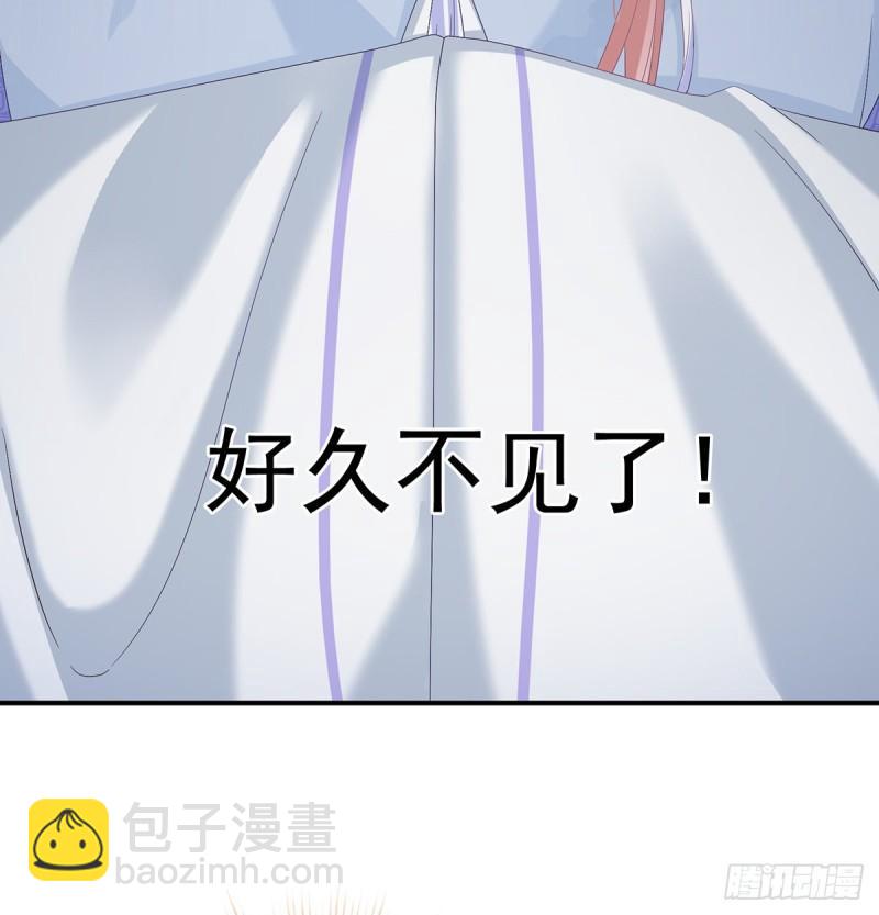 被皇上相中了！(1/2)-第95话