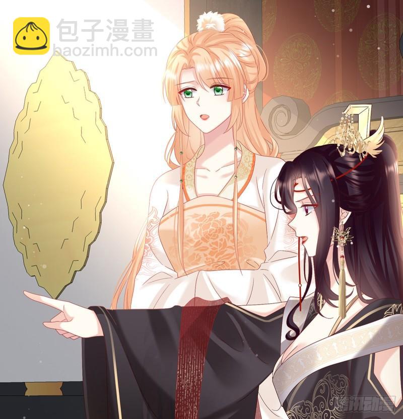 被皇上相中了！(1/2)-第95话