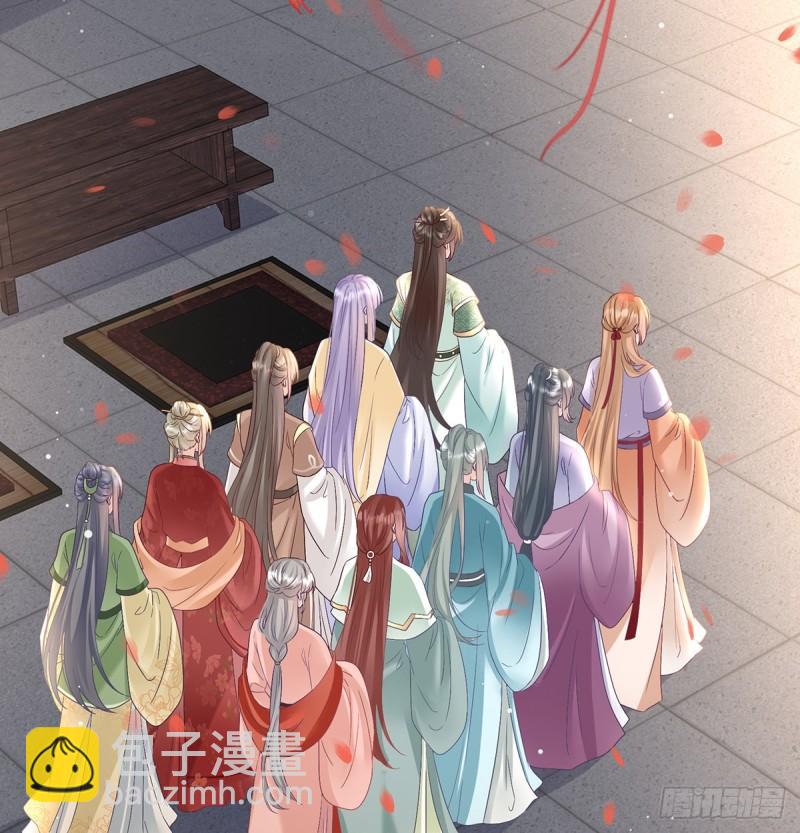 被皇上相中了！(1/2)-第95话