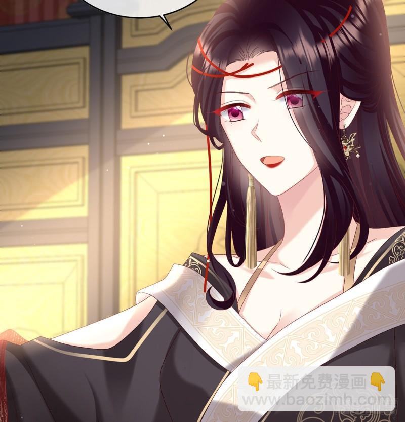 被皇上相中了！(1/2)-第95话