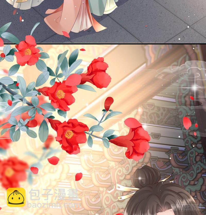 被皇上相中了！(1/2)-第95话