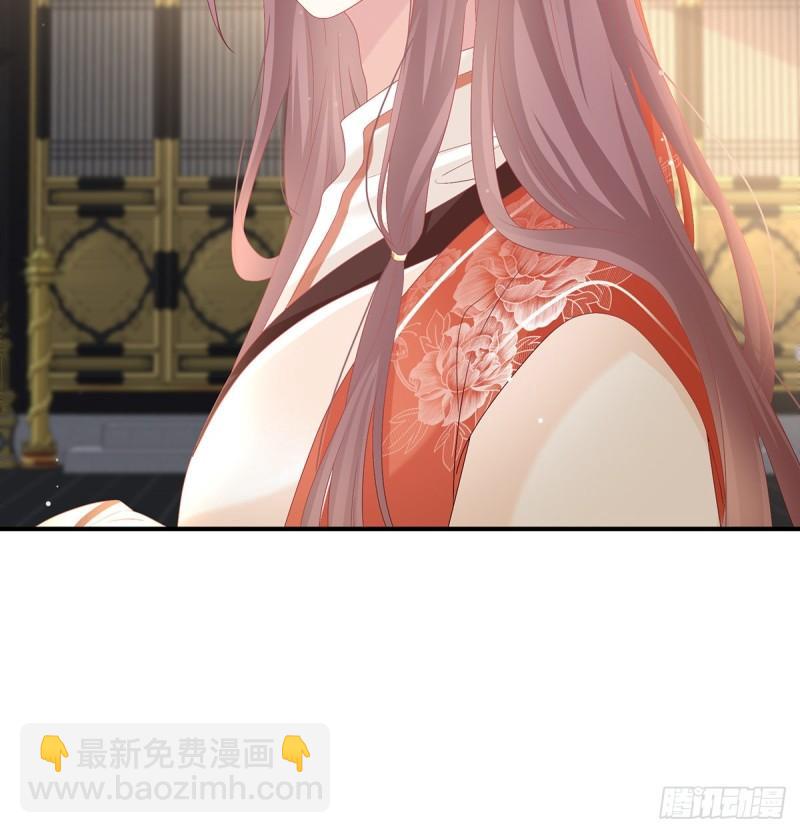 被皇上相中了！(1/2)-第95话
